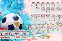 世俱杯直播-世俱杯球队防守压力来源剖析:高压逼抢下的技术应对方式