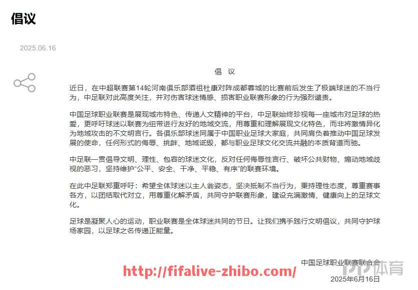 世俱杯直播-意甲联赛中有哪些中国球员所在球队，他们表现如何？（中国意甲球迷数量排行）